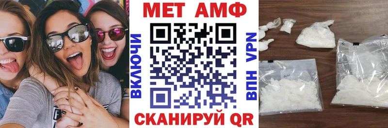 мега ссылки  Красково  Амфетамин 98% 