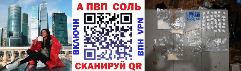 Alfa_PVP СК КРИС  площадка Telegram  Красково 