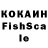APVP кристаллы Lovat Redacted