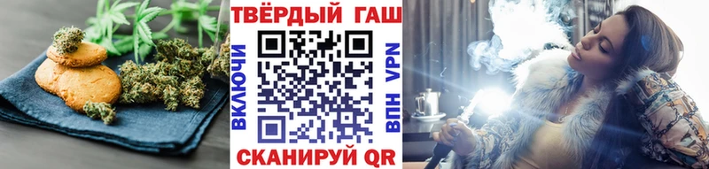 Cannafood марихуана Красково
