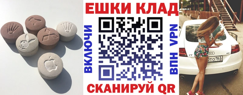 darknet формула  Красково  ЭКСТАЗИ Punisher 