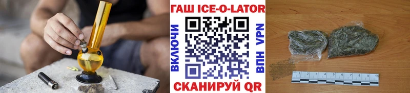 ГАШ хэш  магазин    Красково 
