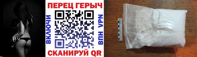 Героин Афган Красково