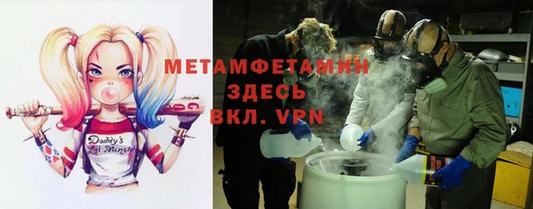 spice Володарск