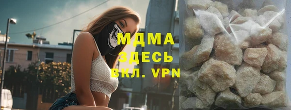 каннабис Вяземский