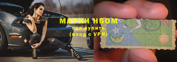 экстази Волоколамск