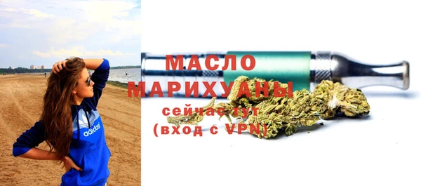 экстази Волоколамск