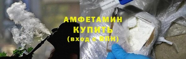 альфа пвп Вязники