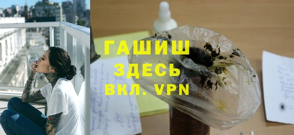 экстази Волоколамск