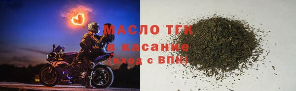 экстази Волоколамск