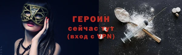 spice Володарск