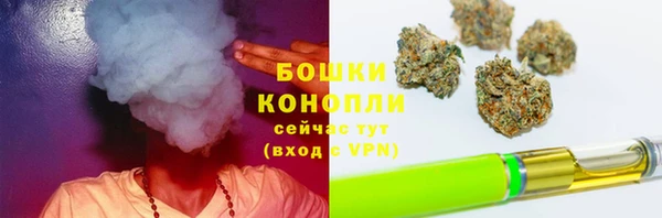 экстази Волоколамск