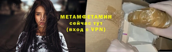 spice Володарск
