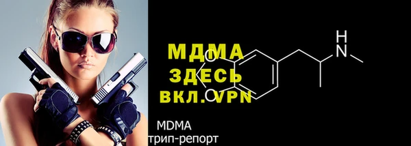 синтетический гашиш Вязьма