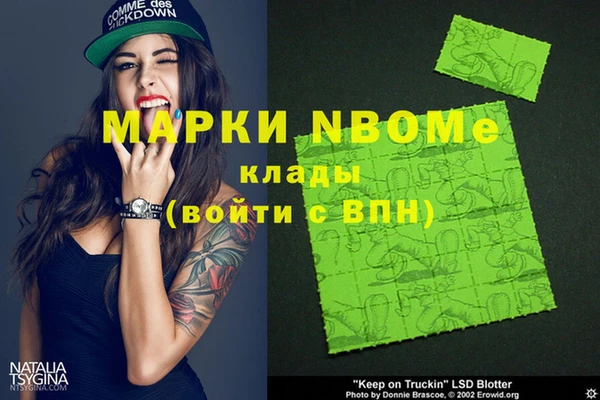 spice Володарск
