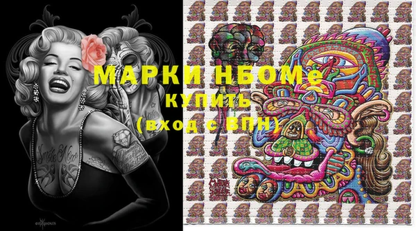 синтетический гашиш Вязьма