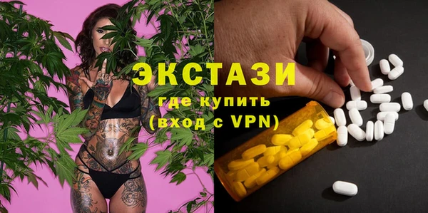 каннабис Вяземский