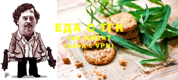 альфа пвп Вязники