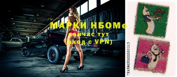 альфа пвп Вязники