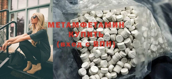 экстази Волоколамск