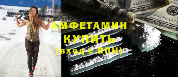 spice Володарск