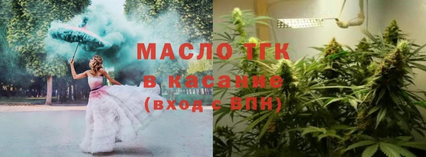 экстази Волоколамск