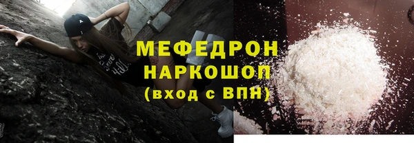 экстази Волоколамск