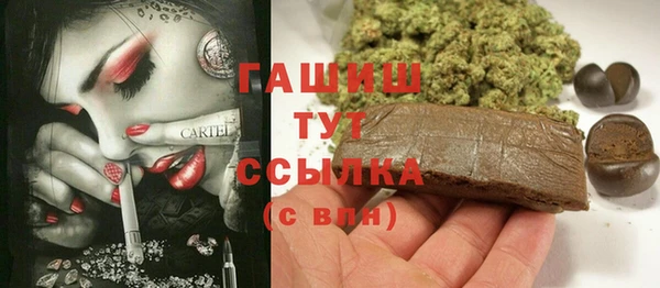 экстази Волоколамск
