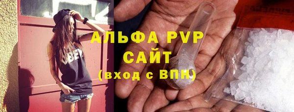 spice Володарск