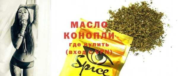 spice Володарск