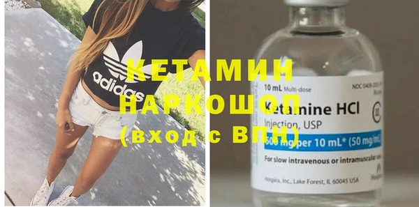 экстази Волоколамск