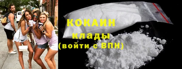 синтетический гашиш Вязьма