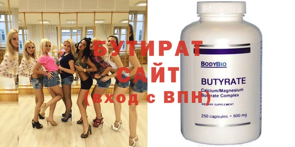 каннабис Вяземский