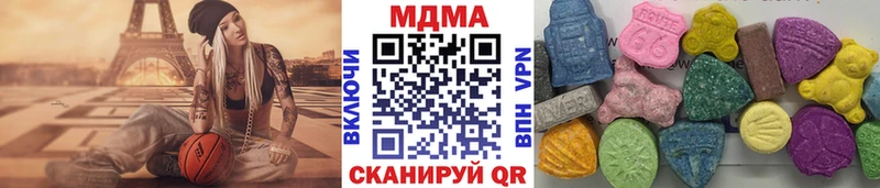 мориарти формула  Красково  МДМА кристаллы 