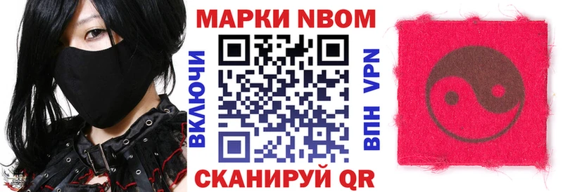 гидра зеркало  Красково  Марки 25I-NBOMe 1,8мг 