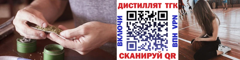 ТГК вейп  Красково 